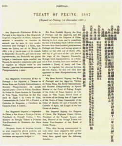 Treaty of Peking 1887