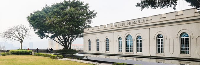 Macao Museum