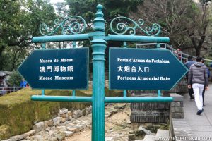 Macao Museum Signpost