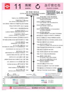 Macau Bus Route 11
