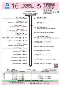 Macau Bus Route 16