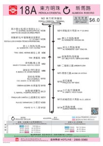 Macau Bus Route 18A