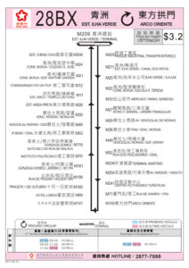 Macau Bus Route 28BX