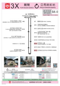 Macau Bus Route 3X