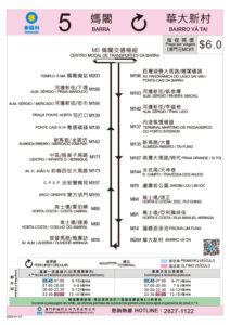 Macau Bus Route 5