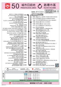 Macau Bus Route 50