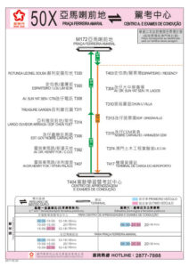 Macau Bus Route 50X