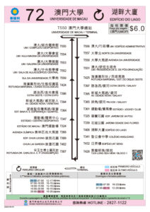 Macau Bus Route 72