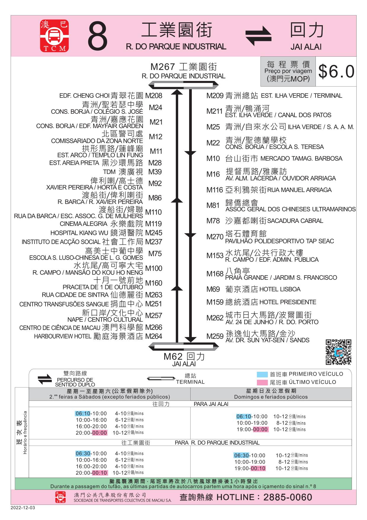 Macau Bus Route - 8 - Secret Macau
