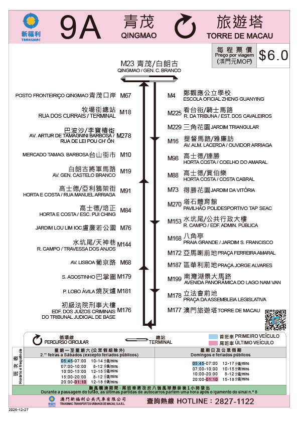 Macau Bus Route 9A