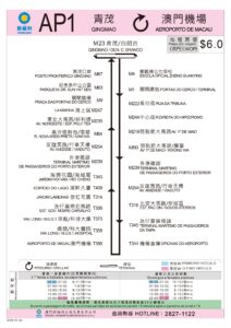 Macau Bus Route AP1