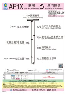 Macau Bus Route AP1X