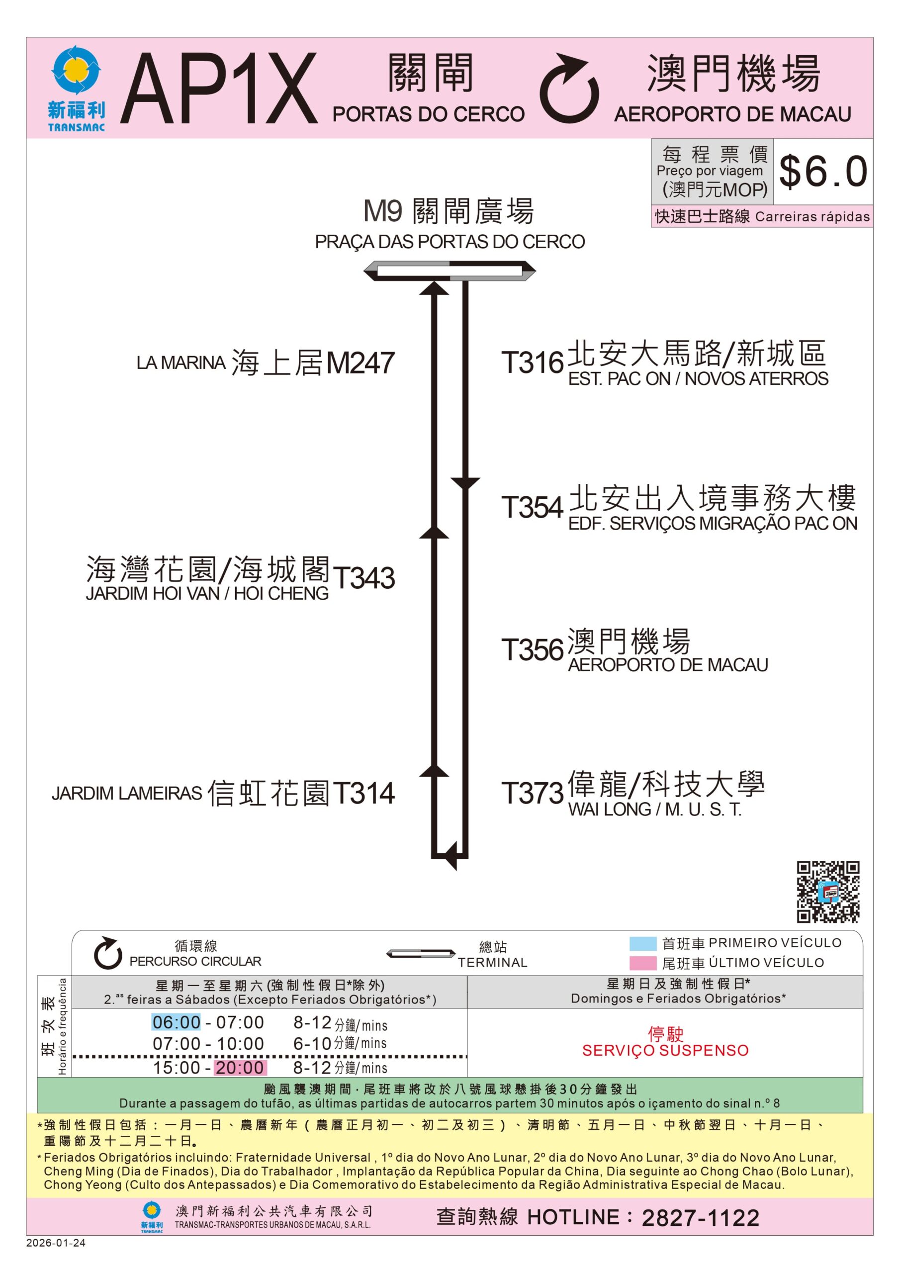 Macau Bus Route - AP1X - Secret Macau