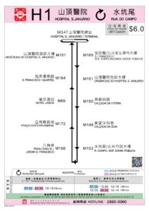 Macau Bus Route H1