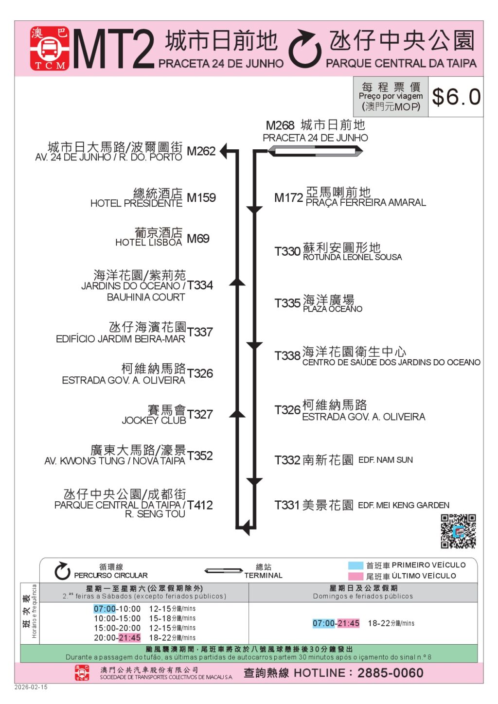 Macau Bus Route MT2