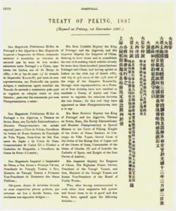 Treaty of Peking 1887