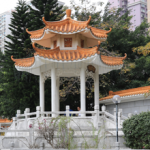 Flower City Park - Taipa