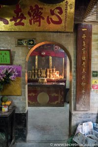 Pao Gong (Pau Kung) Temple (Macau)